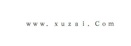 word输入字母突然变得间距很大，看起来很怪