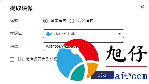 威联通通过Container Station（docker）安装为知笔记