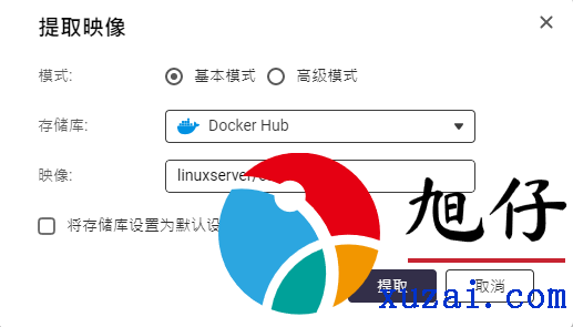 威联通通过Container Station（docker）搭建个人图书馆