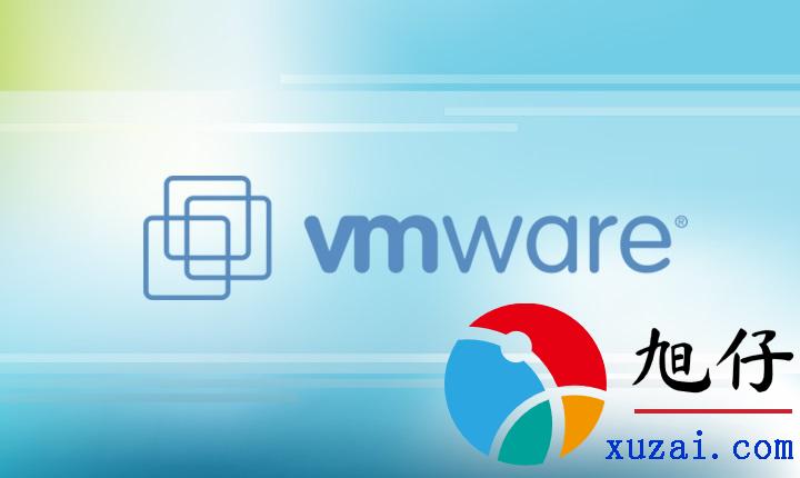 VMware永久激活序列号