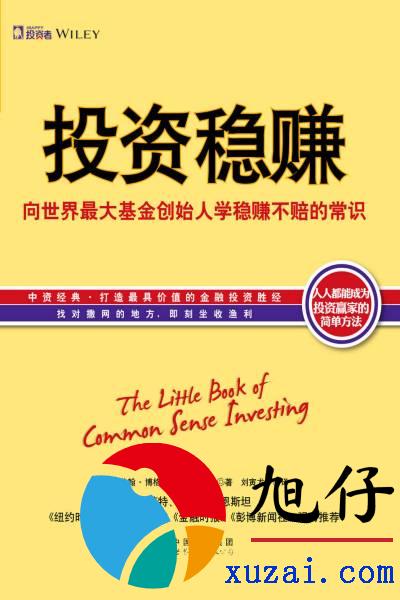 与其在草堆里找针, 不如买下整个市场