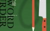 茅盾文学奖全集【共43册】【epub格式】【77.1MB】【编号:950135】