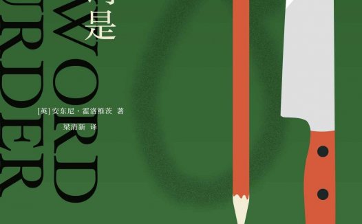 茅盾文学奖全集【共43册】【epub格式】【77.1MB】【编号：950135】