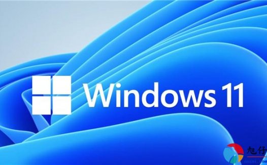 Windows11升级要求