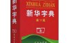 东野圭吾经典合集【共59册】【epub格式】【17.6MB】【编号:836795】