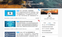 开源WordPress主题汇总