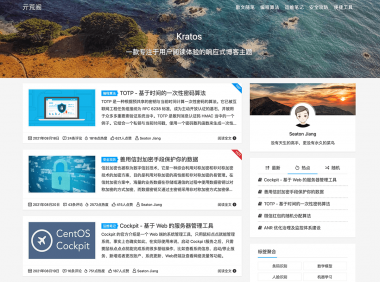 开源WordPress主题汇总