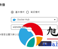 威联通通过Container Station（docker）安装为知笔记