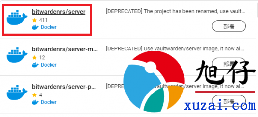 威联通通过Container Station（docker）搭建Bitwarden私人密码服务器