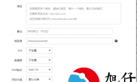 通过反向代理访问IP+端口并开启https访问（宝塔面板）