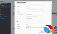 通过威联通访问内网设备